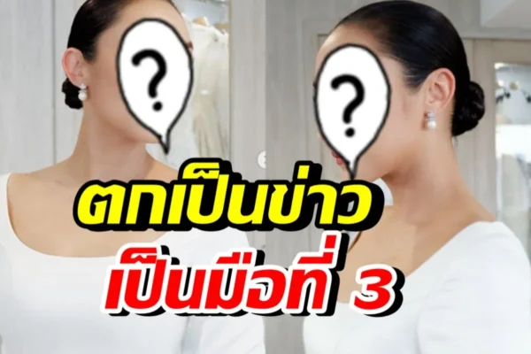 แคทรียา อิงลิช