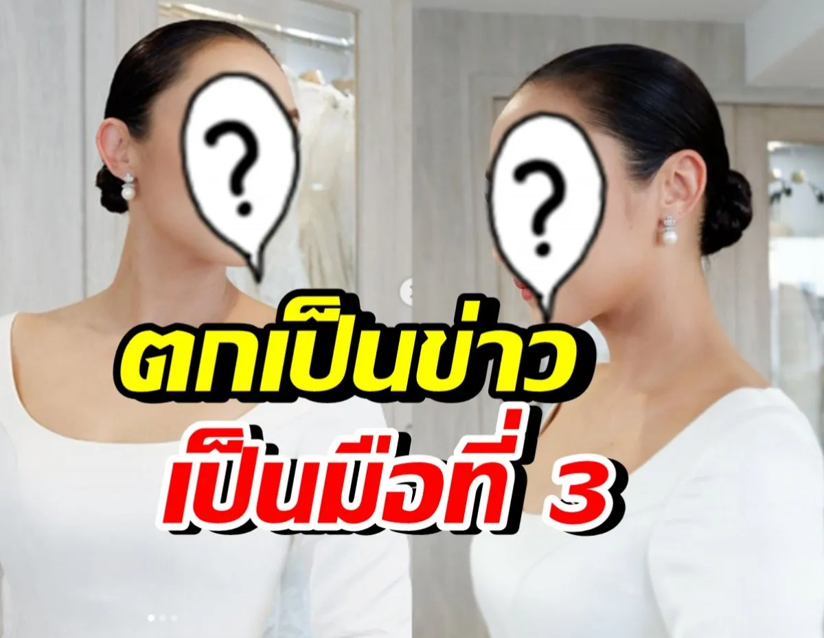 แคทรียา อิงลิช