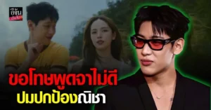 แบมแบม GOT7