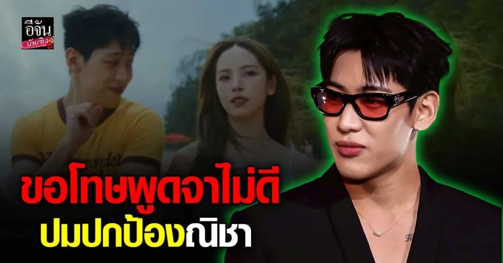 แบมแบม GOT7