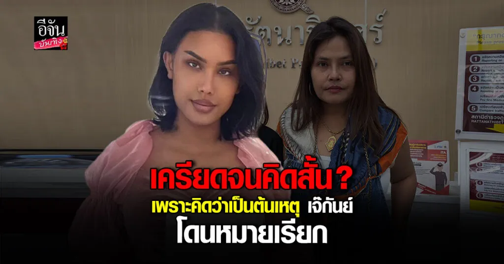แอนนา