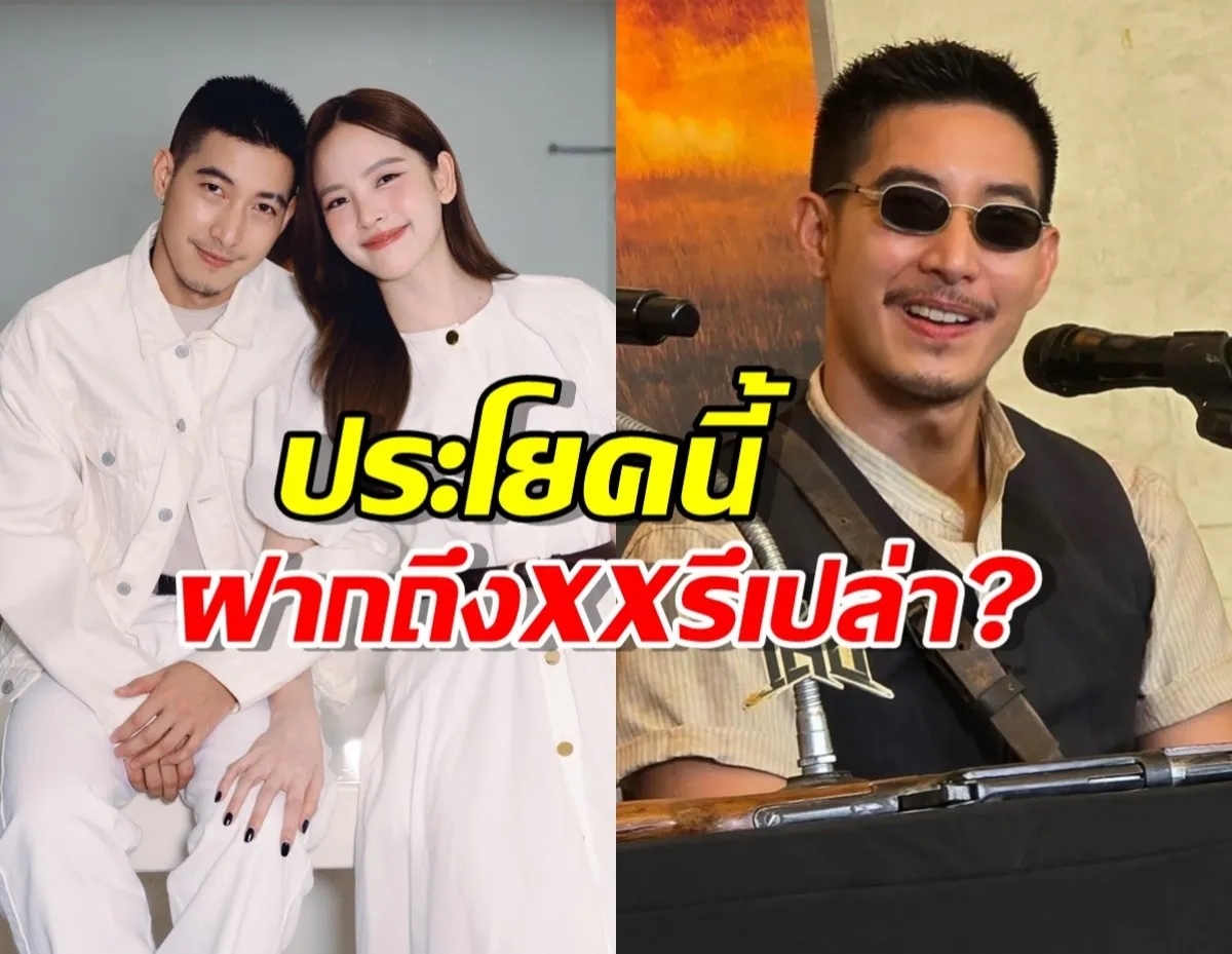 โตโน่