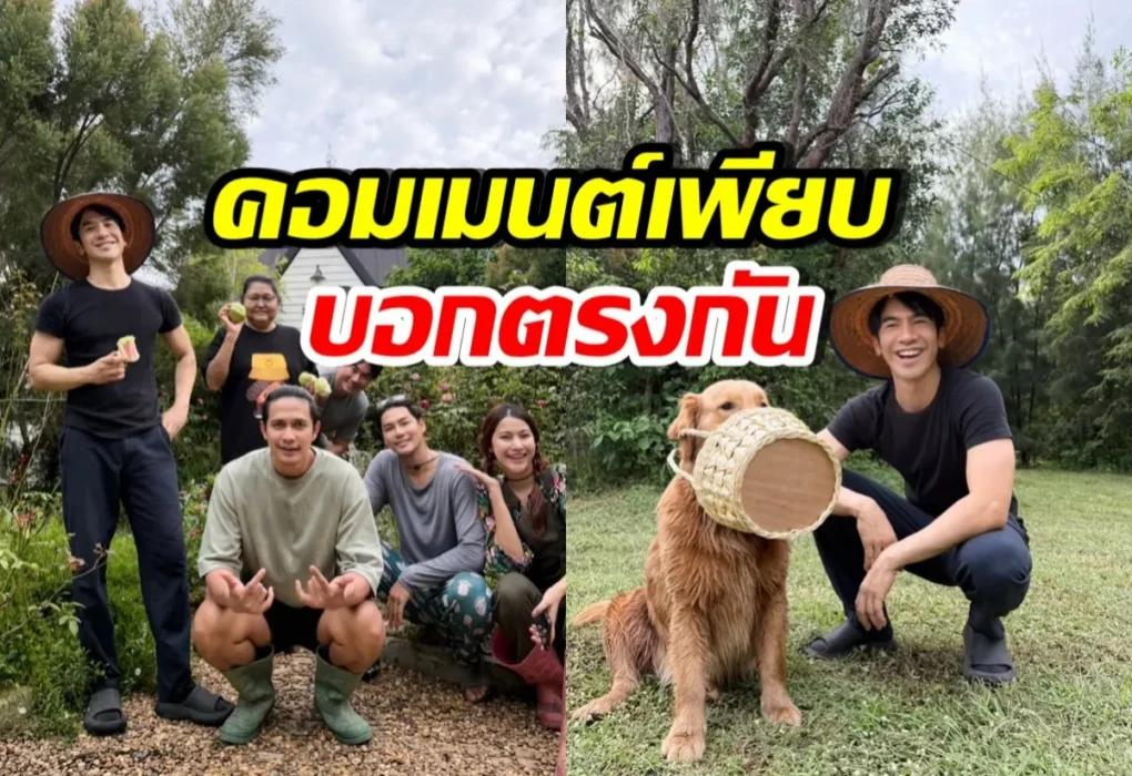 โป๊ป ธนวรรธน์