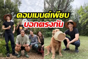 โป๊ป ธนวรรธน์