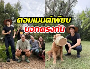 โป๊ป ธนวรรธน์