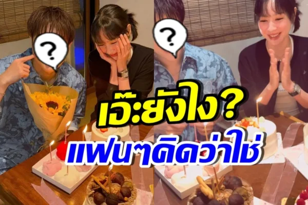 โฟร์ ศกลรัตน์