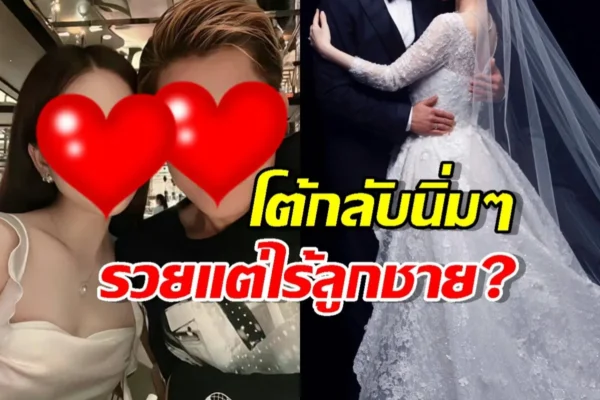 โมก้า ฟาง