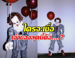 ใบเฟิร์นพิมพ์ชนก