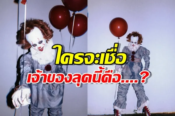 ใบเฟิร์นพิมพ์ชนก