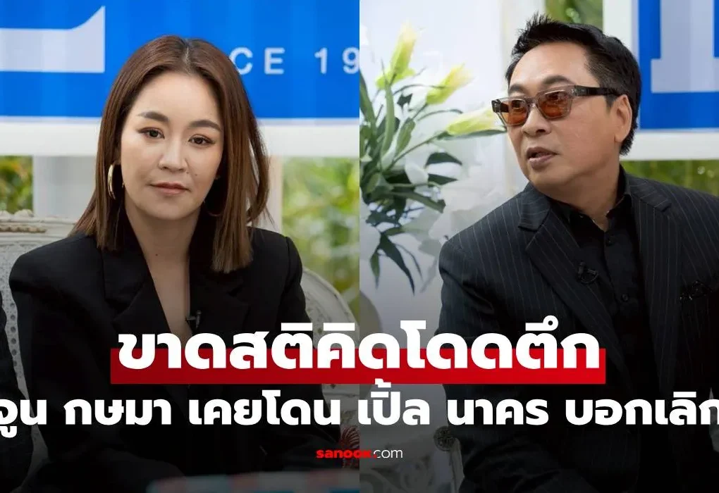 จูน กษมา