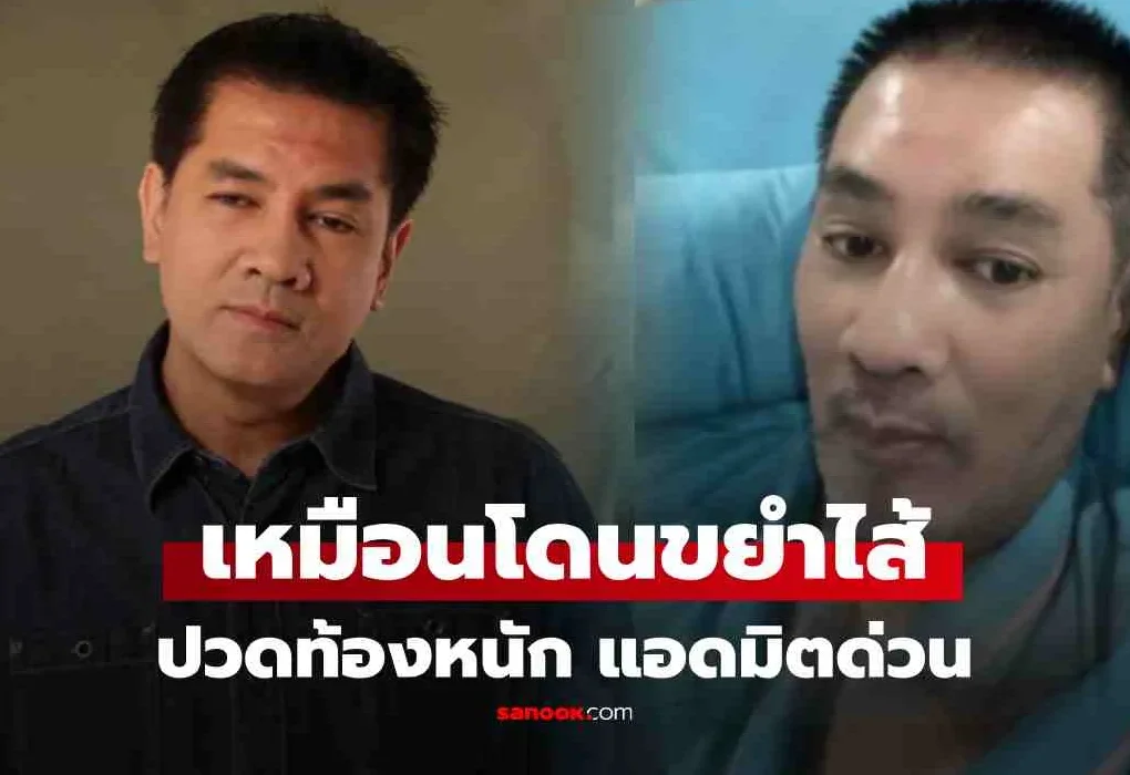 ต้น จักรกฤษณ์