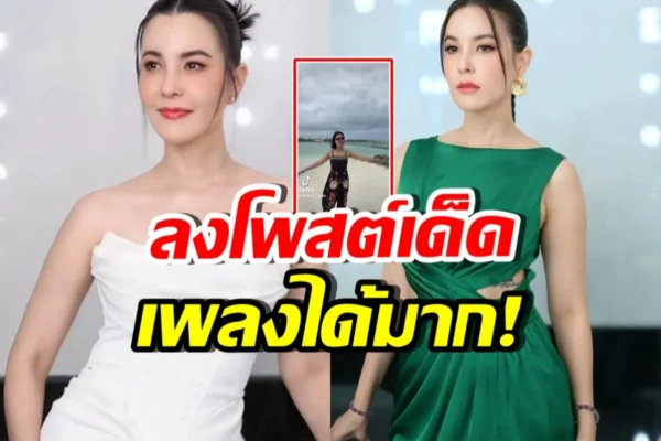ธัญญ่า ธัญญาเรศ