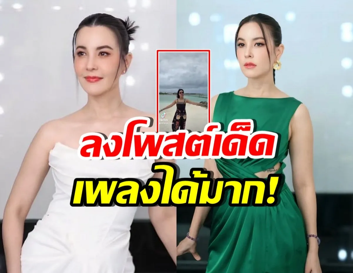 ธัญญ่า ธัญญาเรศ