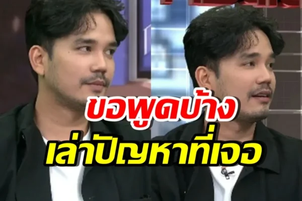 น้ำแข็ง AF7