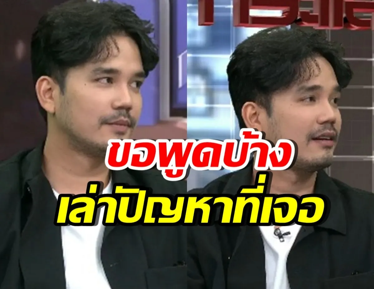 น้ำแข็ง AF7