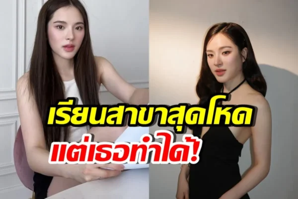 ปันปัน สุทัตตา