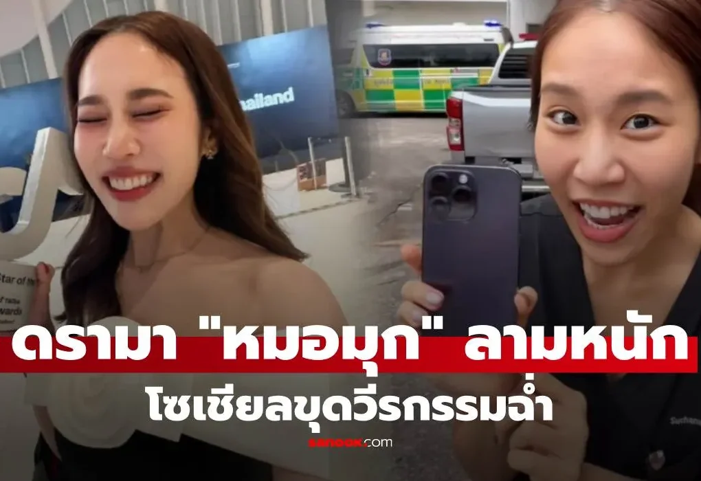 มุกกินเค้ก