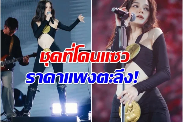 วี วิโอเลต