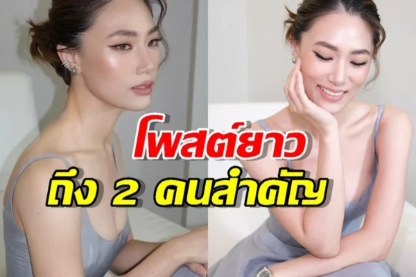 เพลง ชนม์ทิดา