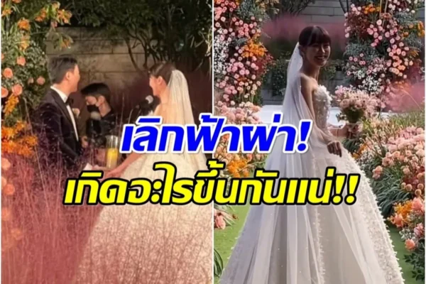 โกวอนฮี