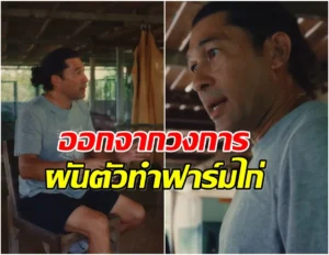 โจโจ้ ไมอ๊อคชิ