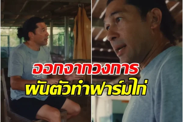 โจโจ้ ไมอ๊อคชิ