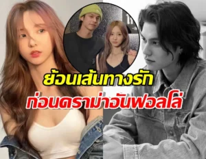 ไบร์ท วชิรวิชญ์