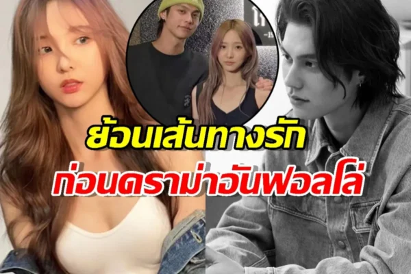 ไบร์ท วชิรวิชญ์