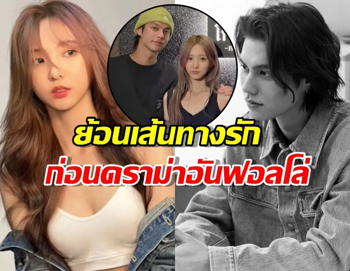 ไบร์ท วชิรวิชญ์