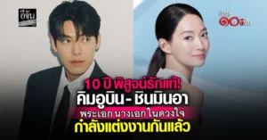 คิมอูบิน