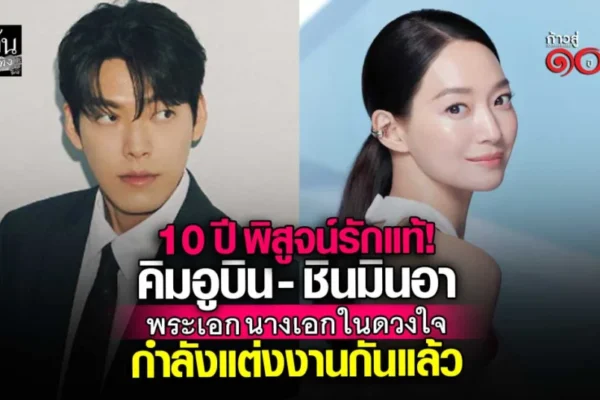 คิมอูบิน