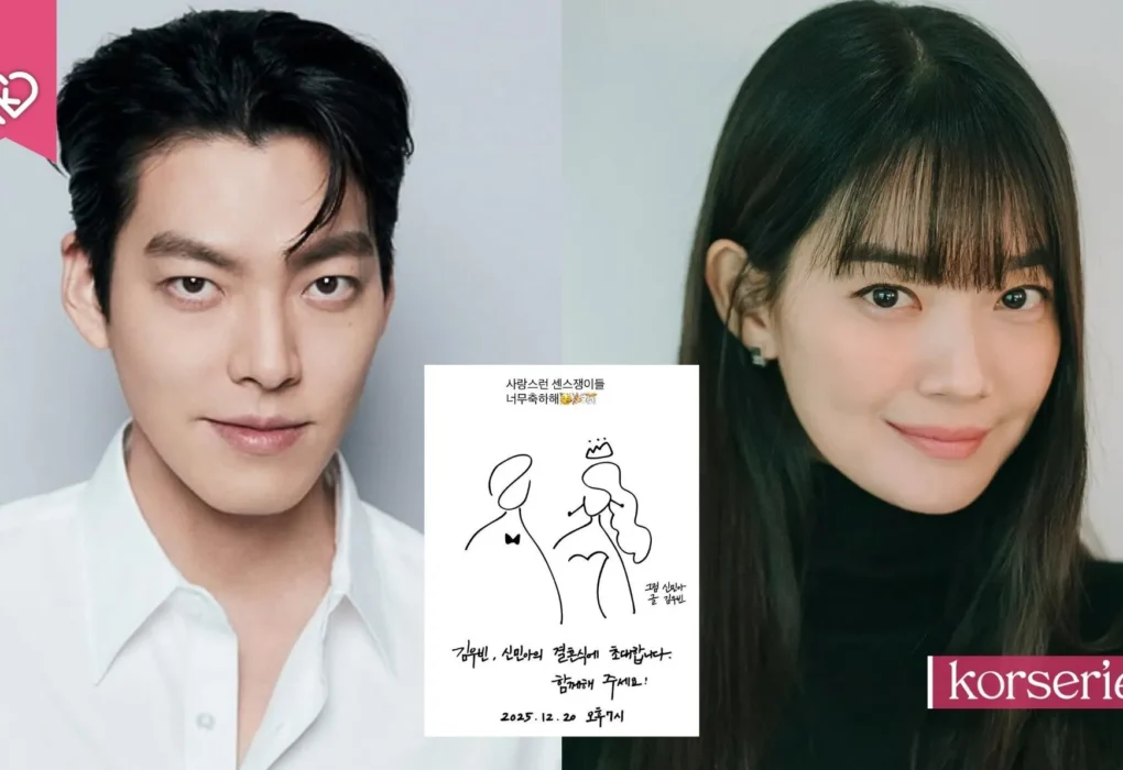 ชินมินอา