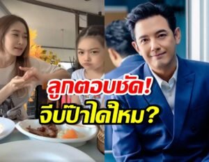 กุ้งพลอย