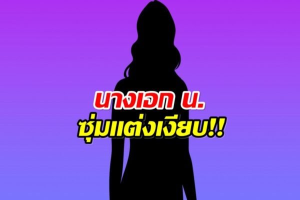 นากาซาวะ มาซามิ