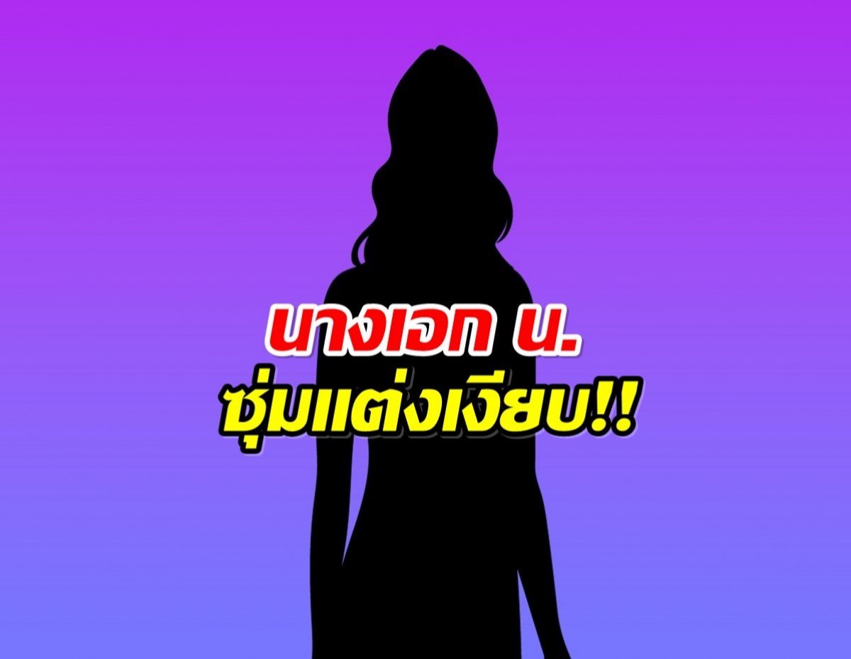 นากาซาวะ มาซามิ