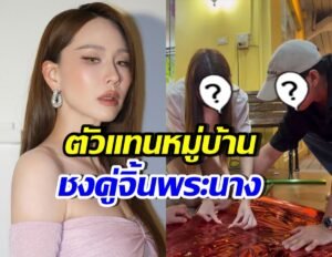 นุ้ย สุจิรา