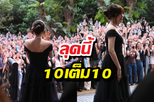 ฟรีน สโรชา