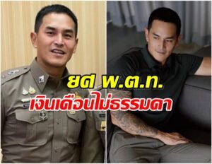 สงกรานต์ เตชะณรงค์