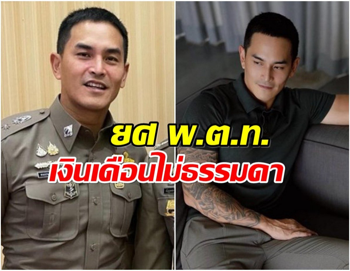 สงกรานต์ เตชะณรงค์