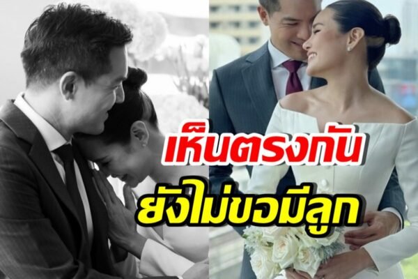 หญิง รฐา