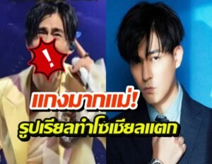 ฮัวเจ๋อเล่ย