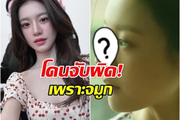 โกยุนจอง