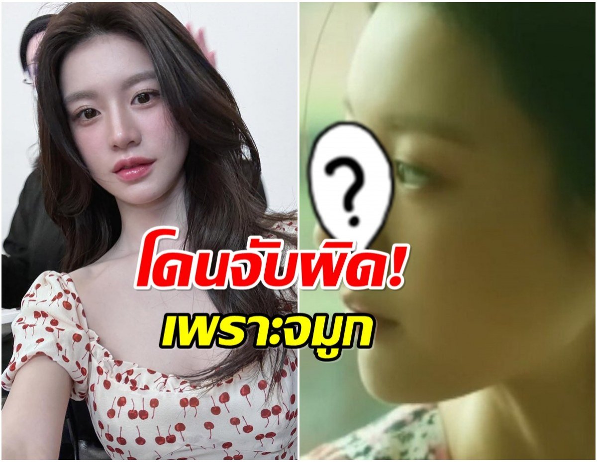 โกยุนจอง