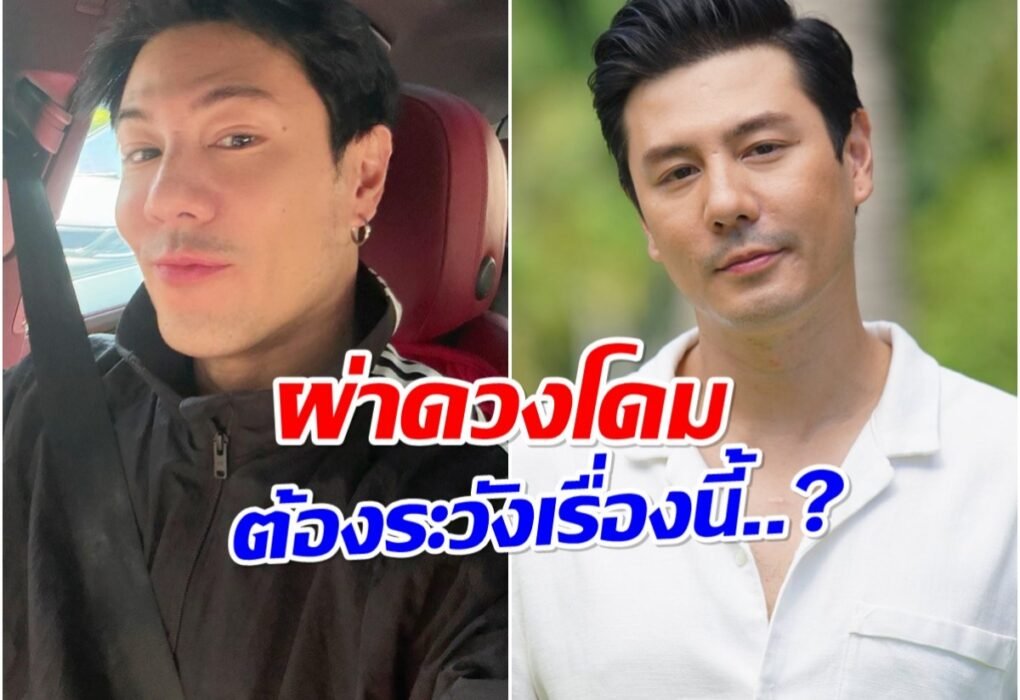 โดมปกรณ์