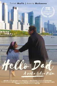 Hello, Dad (สวัสดีพ่อจ๋า)