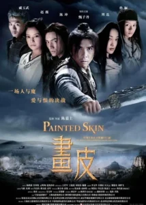 Painted Skin The Origin (พลิกตำนานโปเยโปโลเย กำเนิดปีศาจ)