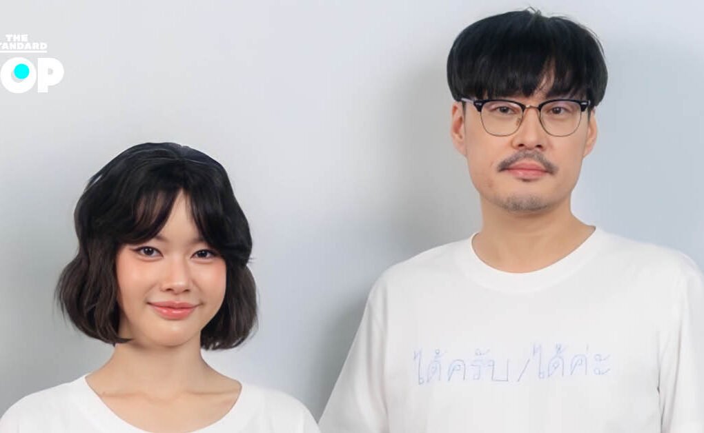 เต๋อ นวพล