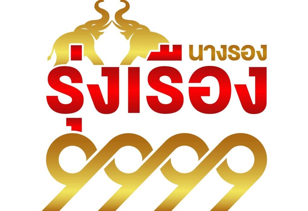 ร้านเครื่องครัว ใกล้ฉัน