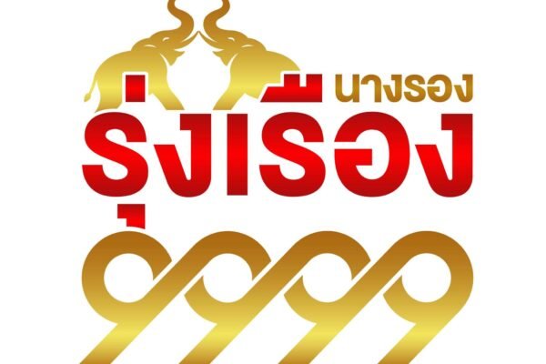 ร้านเครื่องครัว ใกล้ฉัน