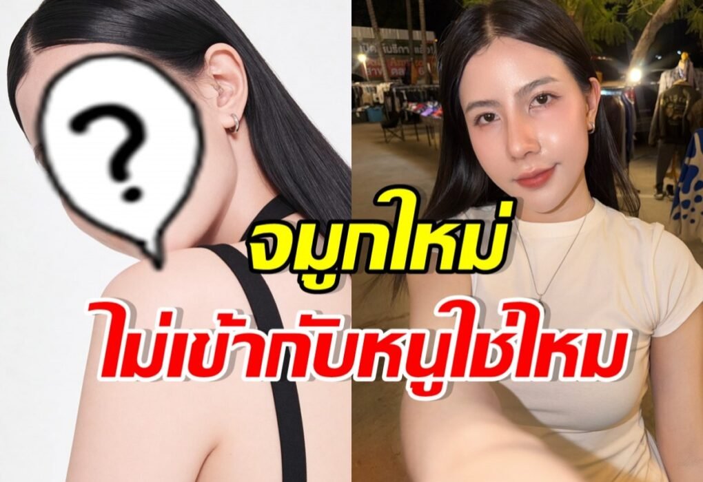 กระต่ายพรรณนิภา